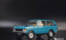 1/18  RANGE ROVER 1970--Tuscan Blue 1/18