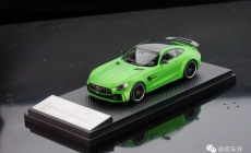 Mercedes-AMG GT R 2017 -Green 1/43
