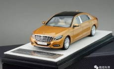 Mercedes-maybach s-class 2016-GOLD 1/43