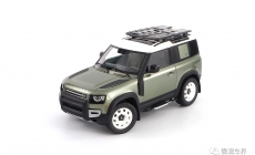 Land Rover  Defender 90 - 2020 - Pangea Green 1/18