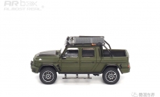 Brabus G 800 Adventure XLP - 2020 - Nato Oliv Matte 1/64