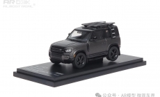 Land Rover Defender 90 - 2023 - Carpathian Edition 1/64