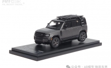 Land Rover Defender 110 - 2023 - Carpathian Edition 1/64