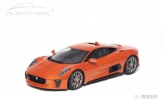 Jaguar C-X75 - 2015 - Firesand Metallic 1/18