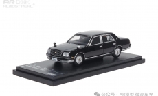 Toyota Century 1997 - Black 1/64