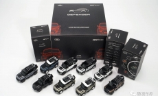 Land Rover Defender 110 & 90 - 2020 1/64