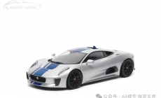 Jaguar C-X75 - 2013 - Lightning Silver with Gloss Blue Stripes 1/18