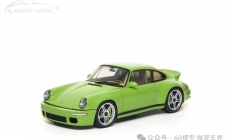 RUF SCR - 2018 - Birch Green 1/18