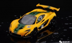 McLAREN P1 GTR -Geneva International Motor Show 2015