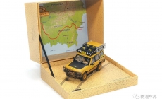 Land Rover Discovery Series I - 5-Door 