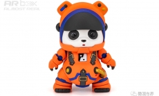 pangda 合金胖哒 outer space version #21