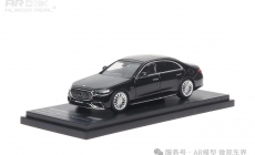 Mercedes-AMG S 63 E Performance - 2023 - Obsidian black 1/64