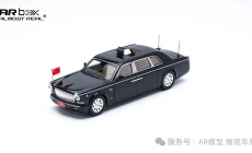 红旗CA7601检阅车 - 八十周年纪念版 1/64