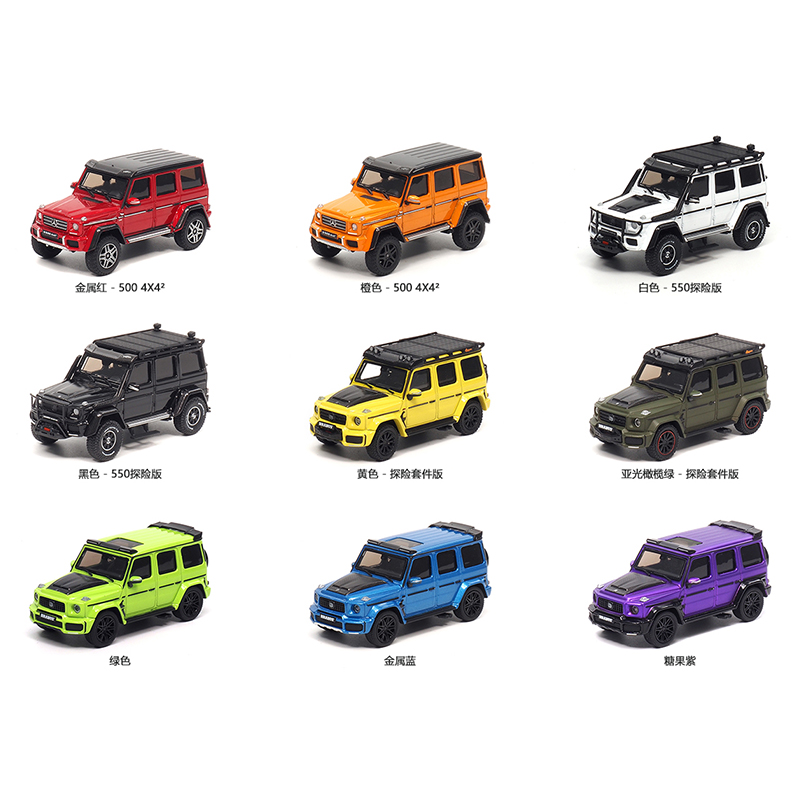 Mercedes-Benz and Brabus G-Class