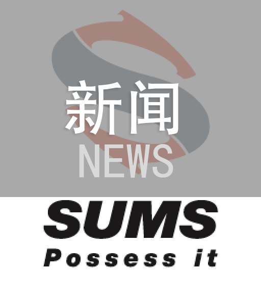 产业研讨会预告 | Hi Funny世界潮玩动漫产业周 转型之路-东莞潮玩企业的现实思考.主持人：顺林模型董事长刘学深